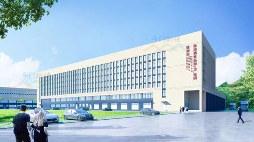 定了 前山肉聯廠將整體搬遷至斗門,打造珠港澳食品加工產業園